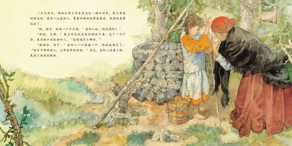 会说话的蛋 (05),绘本,绘本故事,绘本阅读,故事书,童书,图画书,课外阅读